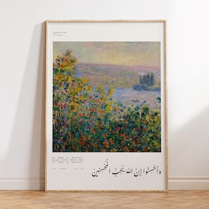 Quran Art, Modern Islamic Wall Art, Islamic Home Decor, Muslim Wall Art, Muslim Gifts, Floral Print, Floral Decor, Arabic Wall Art
