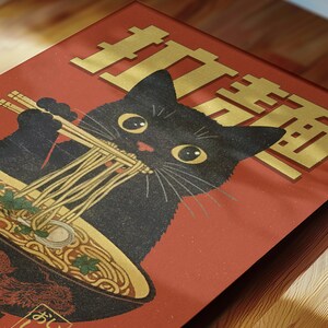 Cat Eating Ramen Wall Art, Retro Japanese Wall Art, Cool Kitchen Wall Art, Trendy Apartment Decor, Maximalist Decor, Quirky Cat Prints image 2