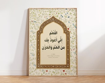 Arabic Wall Art, Quran Art, Modern Islamic Wall Art, Typography Poster, Islamic Floral Art, Islamic Modern Wall Art, Muslim Wall Art Gift