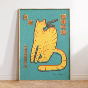 Retro Cat Wall Art, Vintage Japanese Wall Art, Cool Apartment Decor, Trendy Cat Poster, Maximalist Wall Decor, Quirky Cat Print, Japan Print