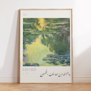 Quran Art, Modern Islamic Wall Art, Islamic Home Decor, Muslim Wall Art, Muslim Gifts, Floral Print, Floral Decor, Arabic Wall Art