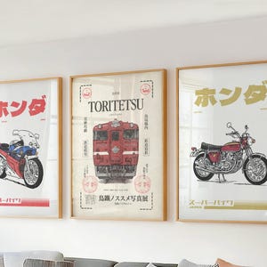 Retro Motorcycle Wall Art, Vintage Japanese Wall Art, Japanese Train Poster, Trendy Japanese Bike Poster, Japandi Wall Decor, Japan Poster