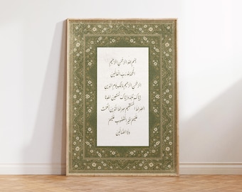 Al Fatiha Print, Arabic Wall Art, Modern Islamic Wall Art, Al Fatiha Art, Middle Eastern Decor, Apartment Decor, Islam Surah Wall Art Gift