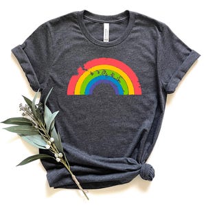 Pride Shirt, Pride Tshirt, Pride T Shirt, Pride Ally Shirt, Rainbow Shirt, Pride Shirt Women, Rainbow Pride Shirt, Gay Shirt, Lbgtq Shirts