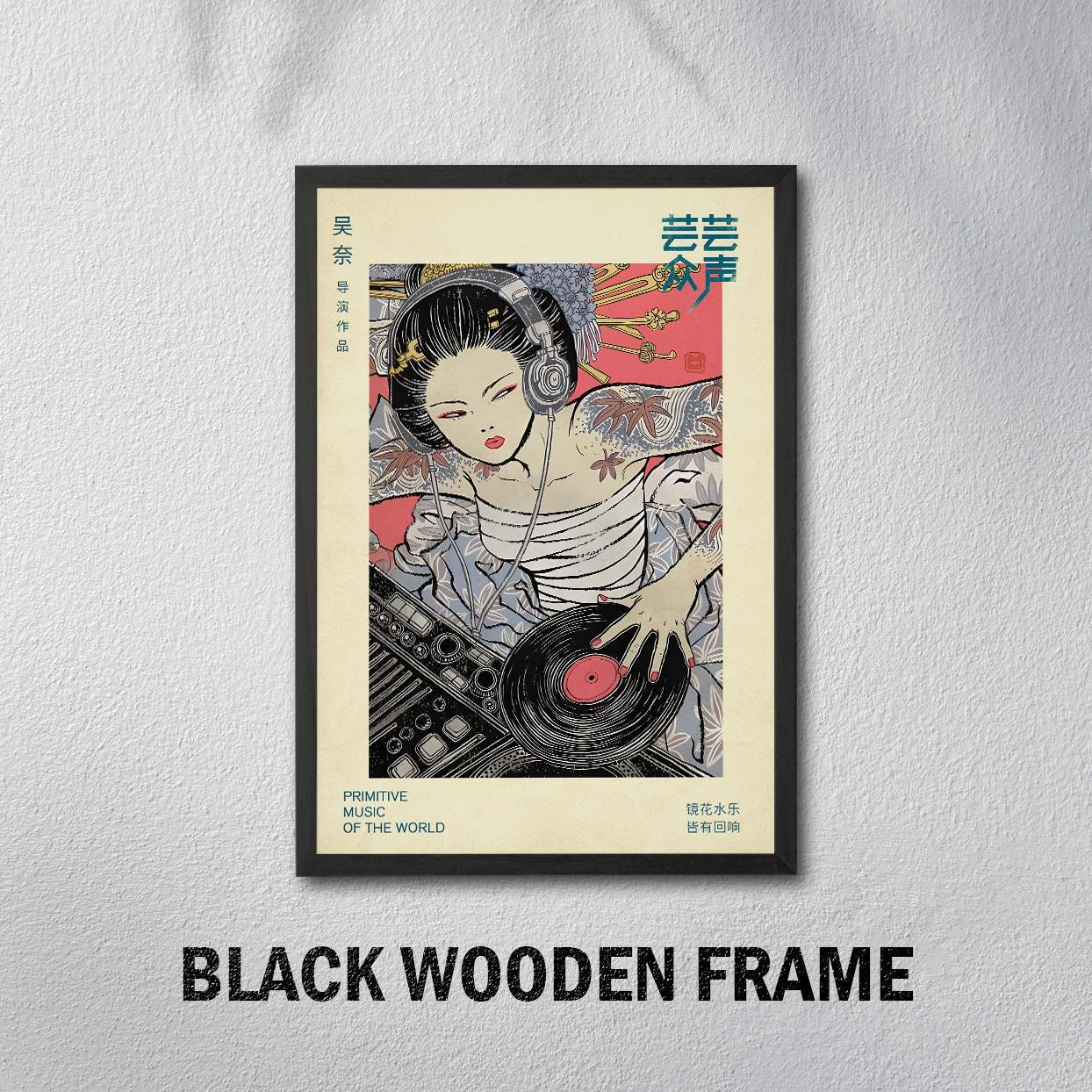 Geisha DJ Vinyl Art Print: Retro Japanese Music Poster - Etsy