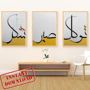 Islamic Wall Art, Set of 3 Digital Prints, Tawakkul, Sabr, Shukr, Arabic Calligraphy, Home Decor