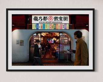 Tokyo Street Photography, Japanese Night Scene Wall Art Print