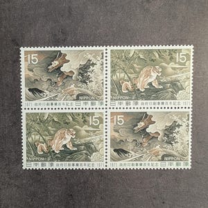 以下が含まれることがあります： 15の価値を持つ4枚の日本の切手のシート。各切手には、風景の中に描かれた龍と虎のイラストが描かれています。「NIPPON」の文字と日本語の文字も含まれています。