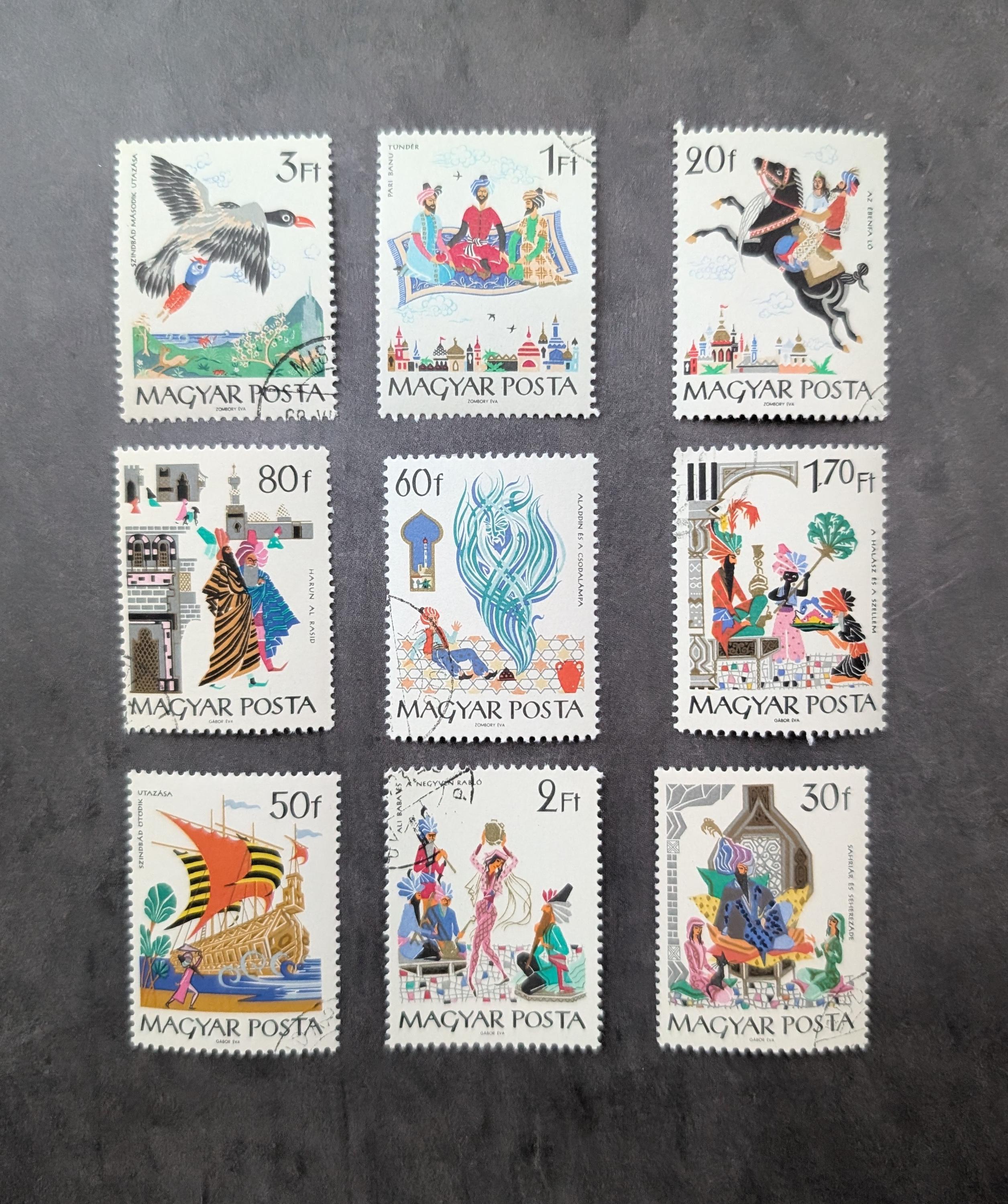 Magyar posta stamps - Etsy 日本