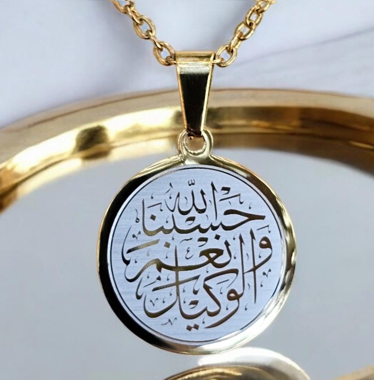 Engraved Hasbiyallahu Wa Nimal Wakeel Necklace | Allah is Sufficient for me, and He is the Best Protector - Stainless Steel Pendant Necklace