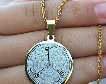 Collana islamica in acciaio: ciondolo con versetto coranico in oro - 3 Qul