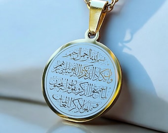 Gold Stainless Steel Quran Verse Necklace | Muslim Jewelry Gift