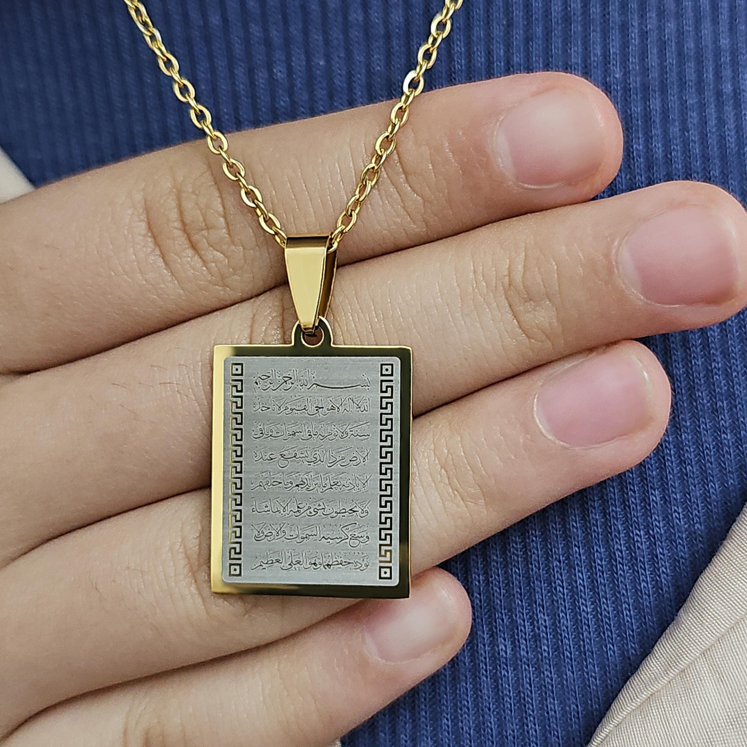 Collana Islamica In Acciaio Inossidabile Con Ayatul Kursi - Gioiello Con Calligrafia Araba Di Allah, Regalo Per Ramadan Ed Eid - 3