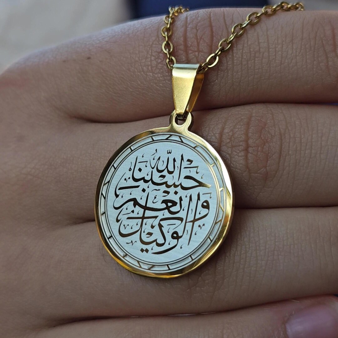 Engraved Arabic Calligraphy Necklace: Stainless Steel Round Pendant - Etsy