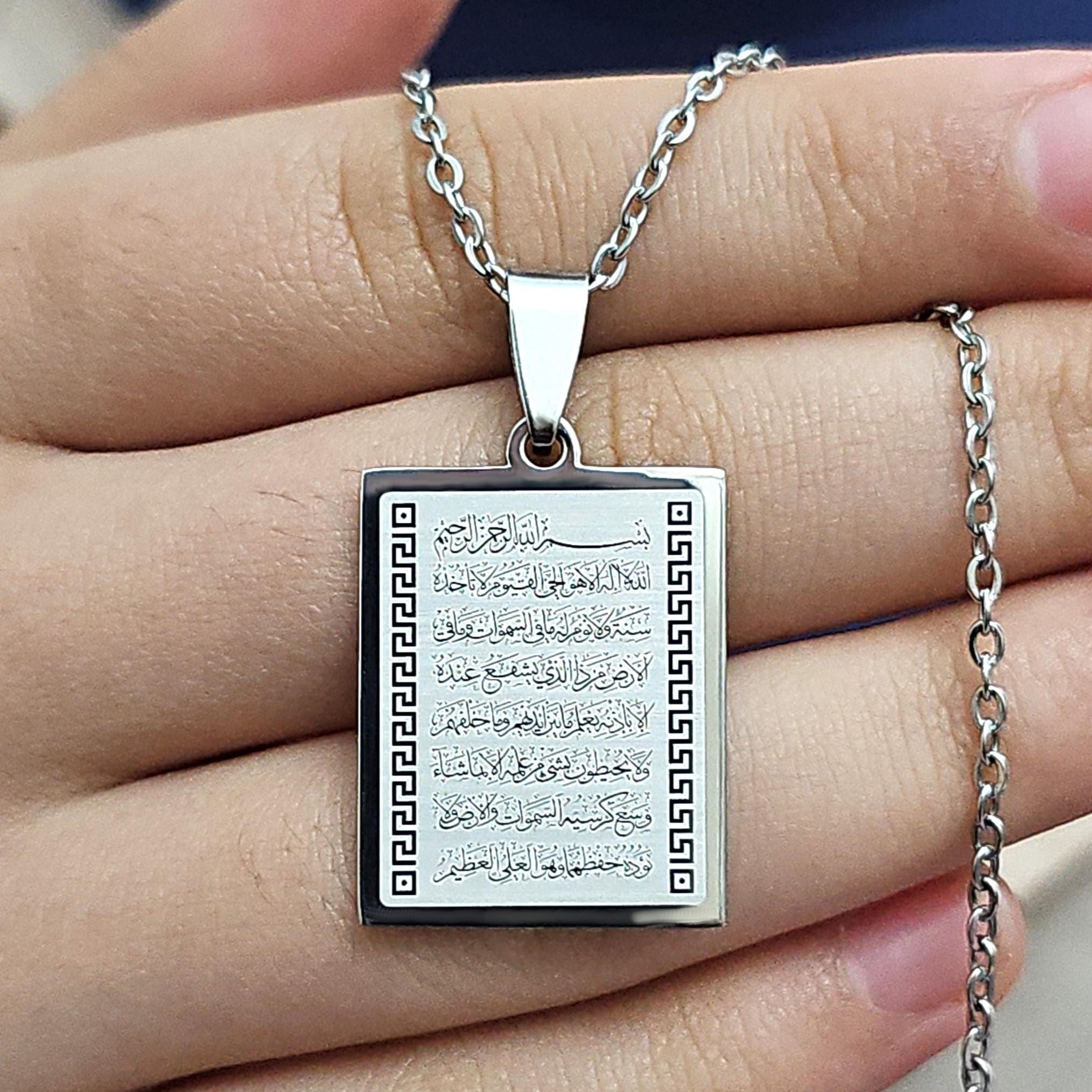 Ayatul Kursi Necklace, Stainless Steel Quran Pendant, Muslim Jewelry Gift,Silver Color,Islamic Necklace - Square Pendant