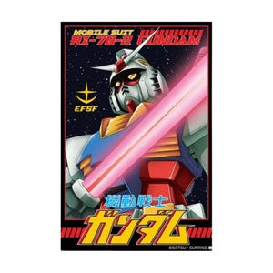Poster Gundam 61x91.5cm - Licenziato "White Devil"