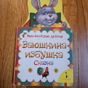 Bunny&#39;s house