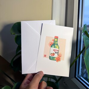 koreanische Erdbeer-Soju-Postkarte - lebendiges und geschmackvolles Design
