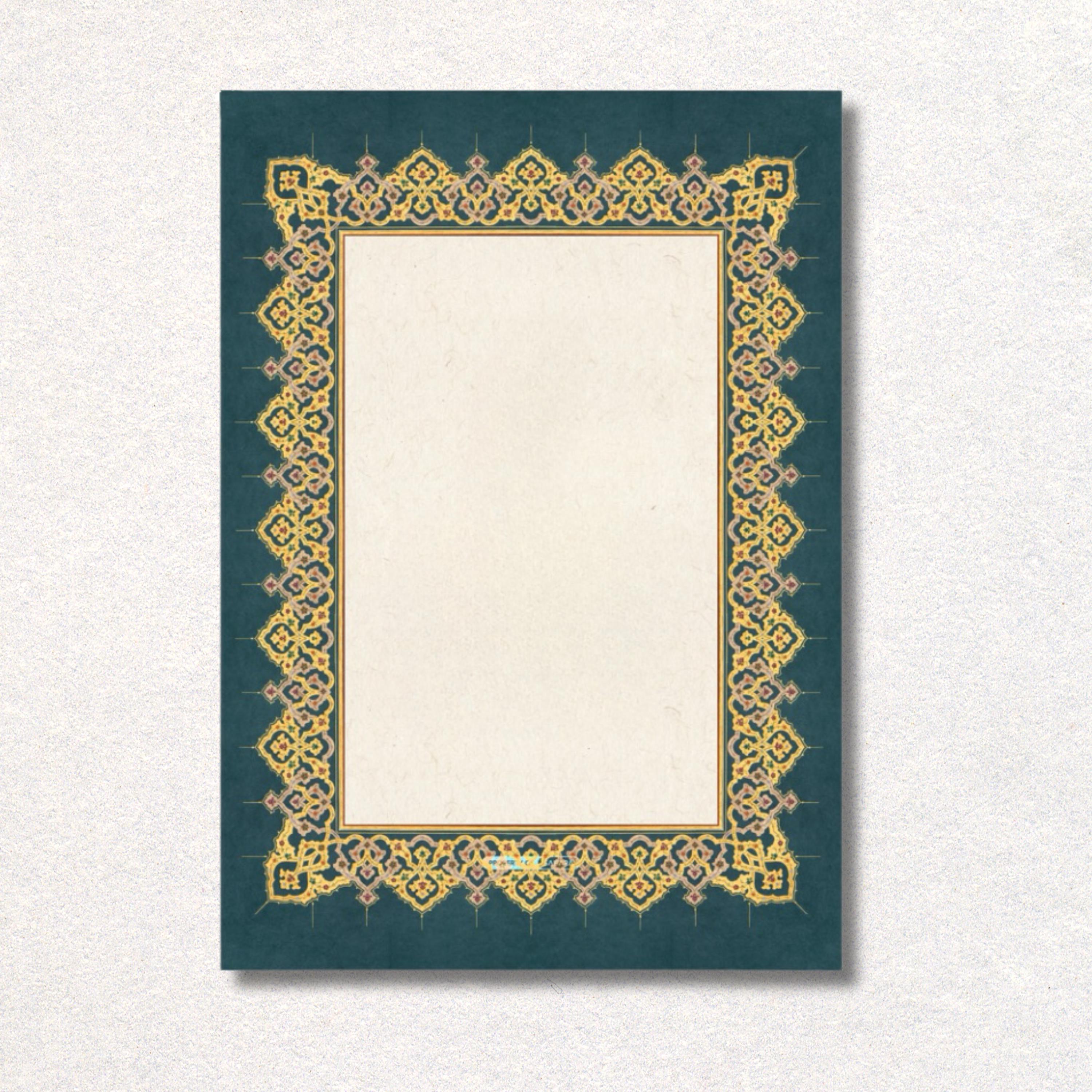 Muslim Paper Islamic Art Paper: Ornamental Calligraphy, Certificate, Diploma (A3, A4 ...