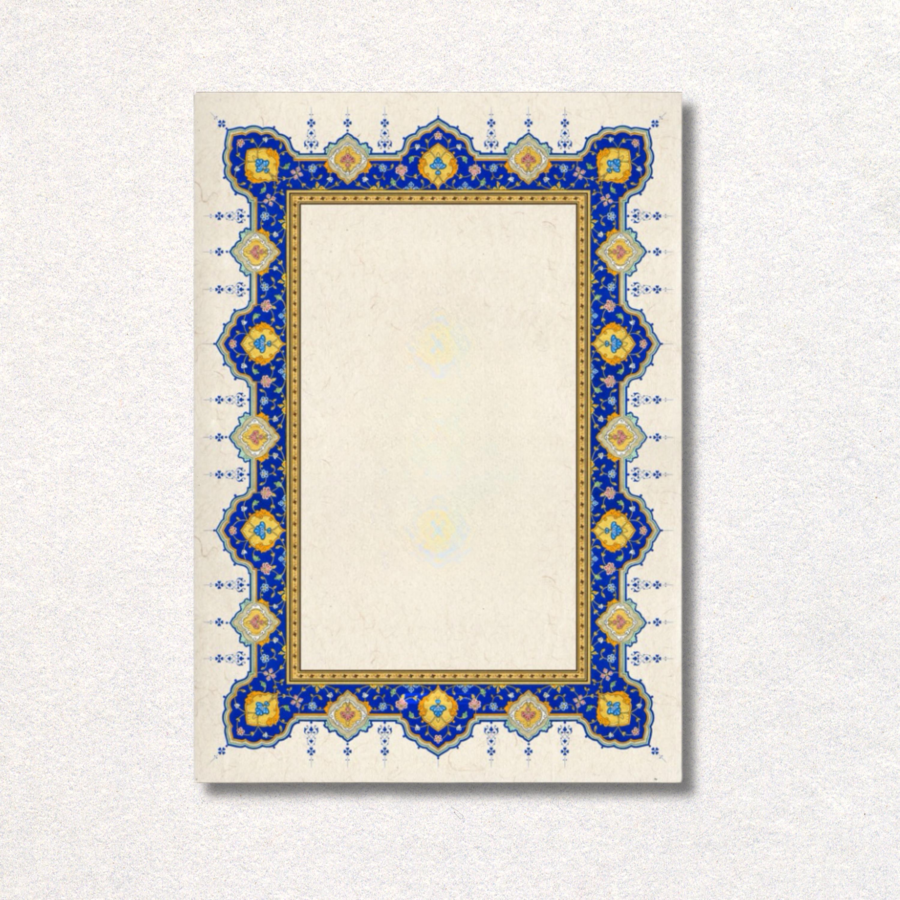 Muslim Paper Islamic Art Paper: Ornamental Calligraphy, Certificate, Diploma (A3, A4 ...