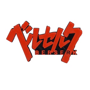 Berserk 3D Japanese Logo Manga Anime Shelf Art or Wall Sign Display  - Great Theater Media Room Man Cave Gift 7&quot; x 3 3/4&quot; x 3/8