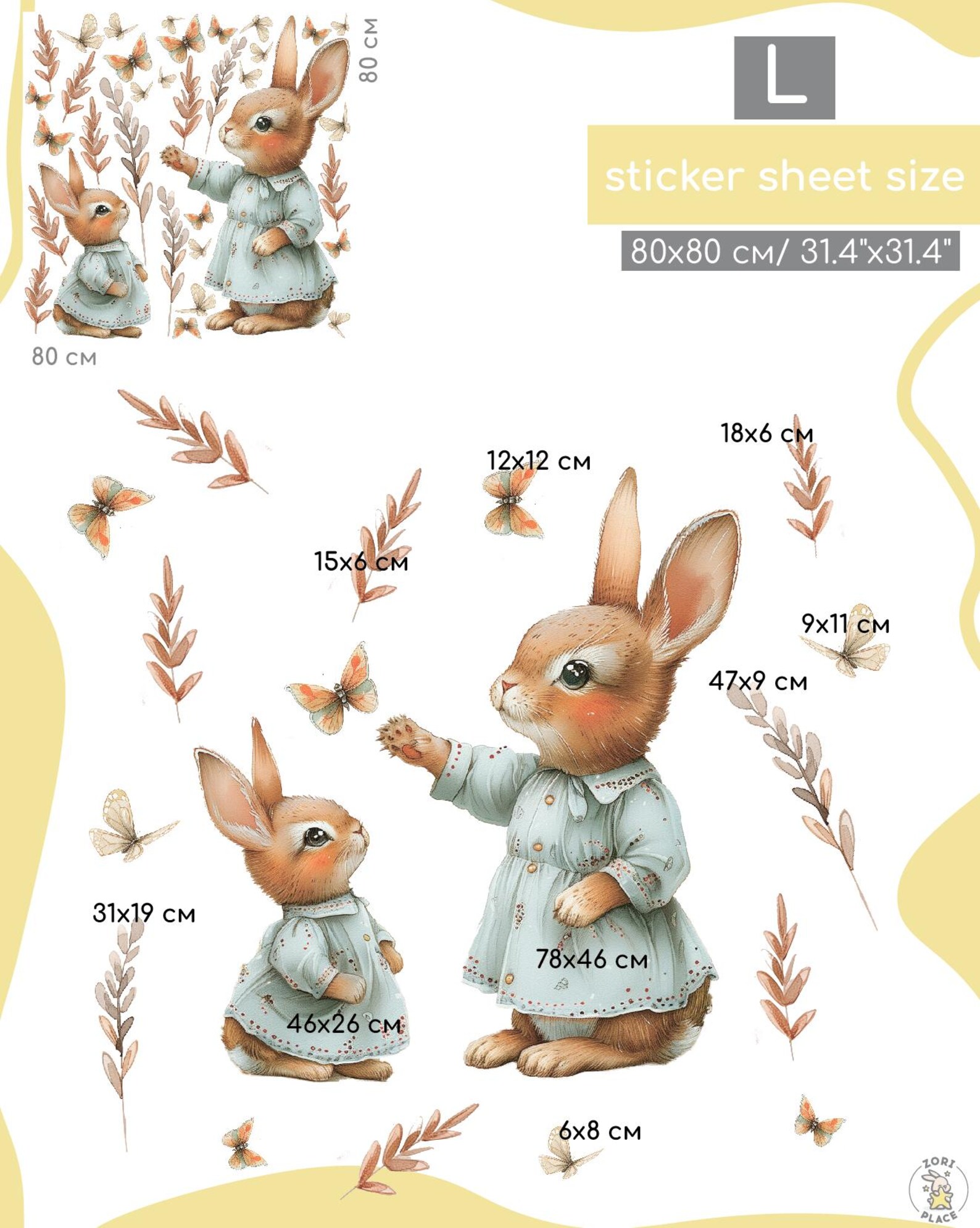 Woodland Rabbit Stickers With Butterflies Bunny Wall Decals Bunny Wall ...
