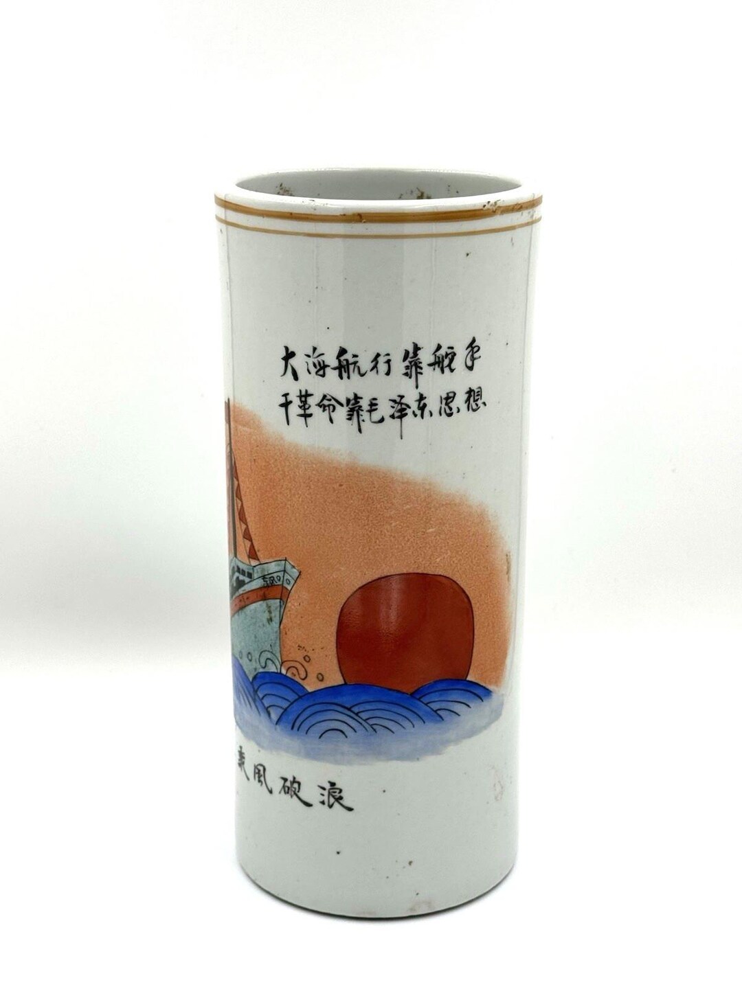 Large Chinese Cultural Revolution Porcelain Vase - Etsy
