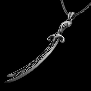 Zulfiqar Sword Pendant, Islamic Calligraphy Necklace, Prophet Ali Sword Jewelry, Arabic Script Silver Pendant, Men&#39;s Gift Idea