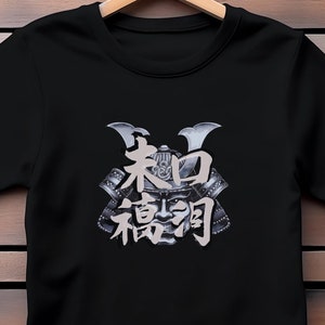 Samurai warrior graphic t shirt | samurai Bushido shirt | martial arts unisex t-shirt