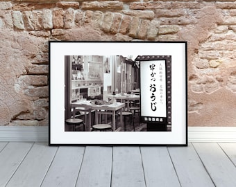 Japan Street B&W Photography Print - Home/Kitchen Decor (Digital Download)