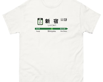 Tokyo Shinjuku Station T-shirt, JR Yamanote Line, Tokyo Railway, Train, Metro, Station T-shirt
