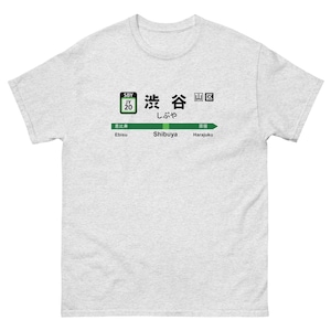 Tokyo Shibuya Station T-shirt, JR Yamanote Line, Tokyo Railway, Train, Metro, Station T-shirt