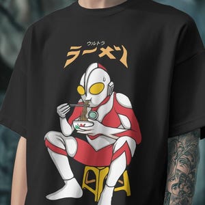 Ultraman Tshirt-graphic tees,ultraman shirt,ultraman hoodie,ultraman sweatshirt,japanese shirt,superhero shirt,vintage japanese shirt,sci-fi