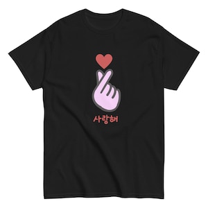 Korean finger love heart T-shirt
