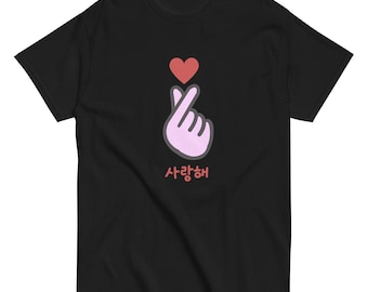 T-shirt coréen doigt d'amour coeur
