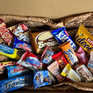 Bulgarian Sweets Box