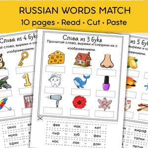 Pode incluir: Folhas de atividades educativas intituladas RUSSIAN WORDS MATCH com 10 páginas para ler, recortar e colar. As páginas apresentam ilustrações coloridas de objetos como uma coruja, queijo, uma casa e uma baleia com caixas vazias para combinar.
