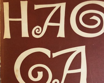 Haggadah illustrations by Ben Shahn 1965 First edition Little Brown Passover Seder Intro by Cecil Roth Judaica beautiful with dust jacket