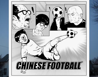 Chinese Football (Self-Titled) Album Cover Vertical Poster, Chinese Football Band Math Rock Emo Revival Poster, Manga Aesthetic Wall Art