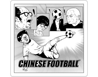 Chinese Football (Self-Titled) Album Cover Sticker, Math Rock Decals, 2010's Emo Revival Band Stickers, Aesthetic Emo Manga Sticker