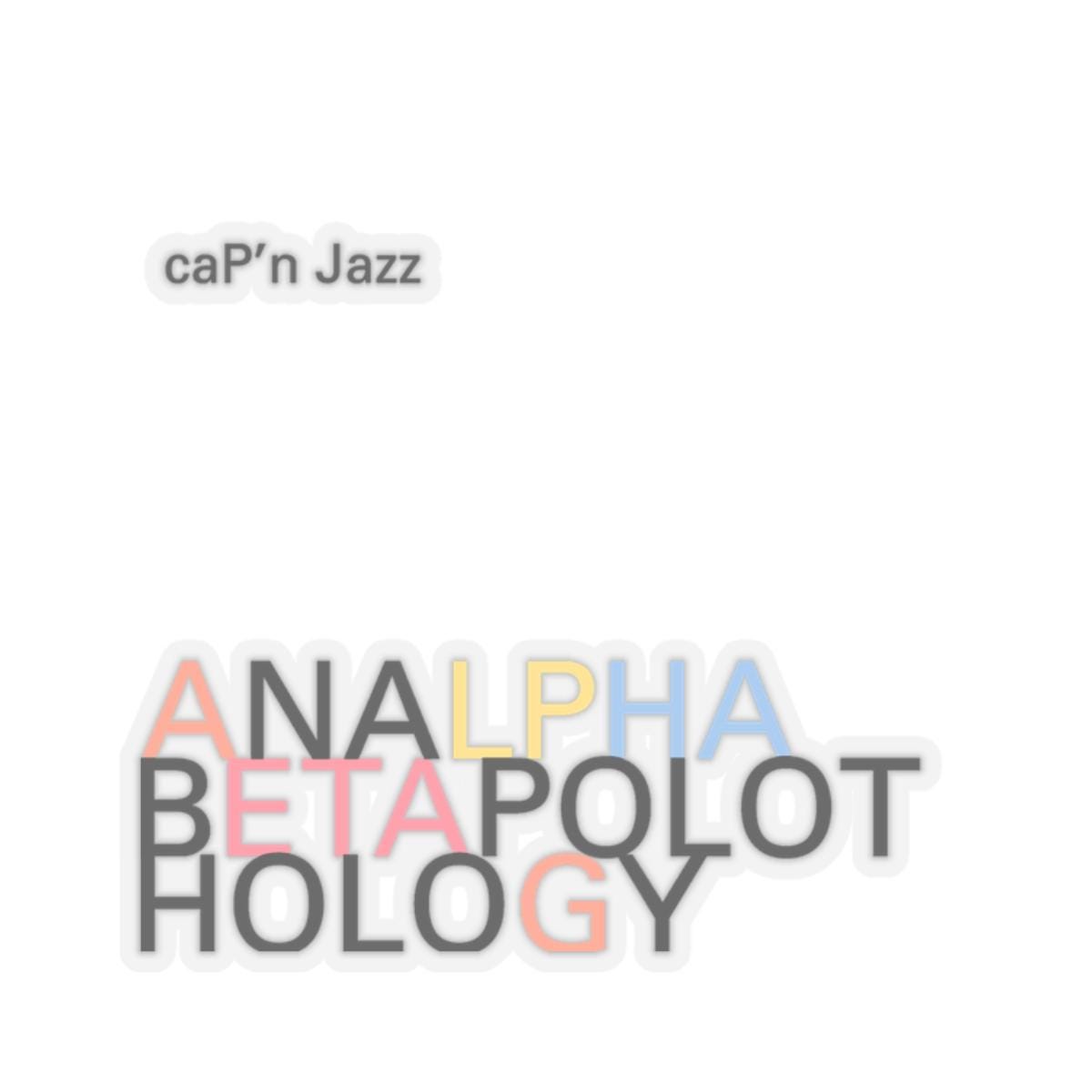 Cap'n Jazz - 