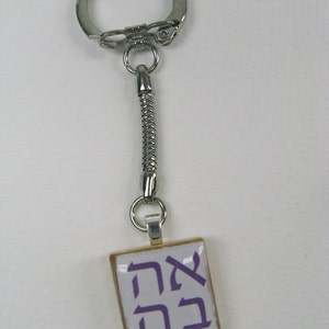Keychains for Scrabble tiles keychain only image 2