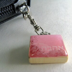 Clip for Scrabble tiles great zipper pull, flash drive or purse charm clip only image 3