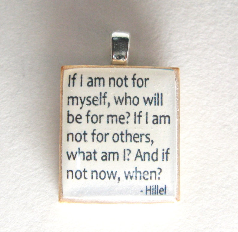 i will exchange it for me i will exchange it for me