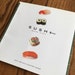 Sushi Made Easy Cookbook by Kumfoo Wong 1999