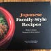 Japanese Family Style Recipes Cookbook Hardcover Book by Hiroko Yoshimori