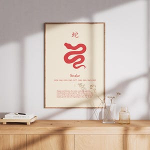 Poster in carta opaca migliorata, versione rossa dell'anno del serpente, arte murale - Elegante stampa dello zodiaco cinese