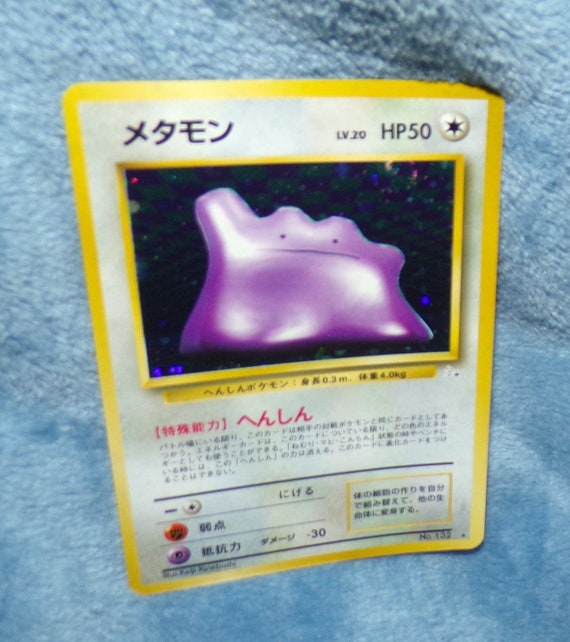 does pokemon tcg pocket use code cards Amazon.com: Pokemon - Charizard ex 228/197 - Obsidian Flames - Hyper Rare main image 1