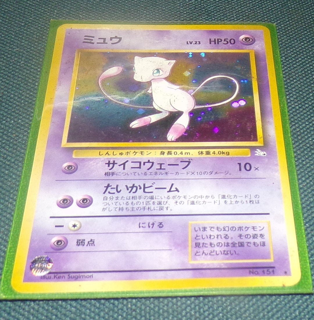 Vintage Pokemon Card Mew No.151 Holo Rare Holo Hologram Vintage Pokemon Card Mew No.151 Holo Rare Holo Hologram