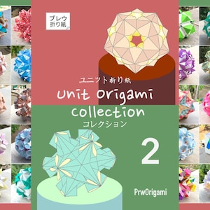 PDF Unit Origami Collection 2 - Diagram 20 Models - PrwOrigami Kusudama Designer - Instant Digital Download - Printable A4 - Kid Craft